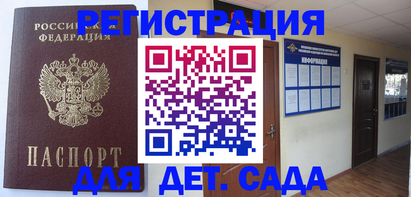 пропишу в квартире в Черемхово