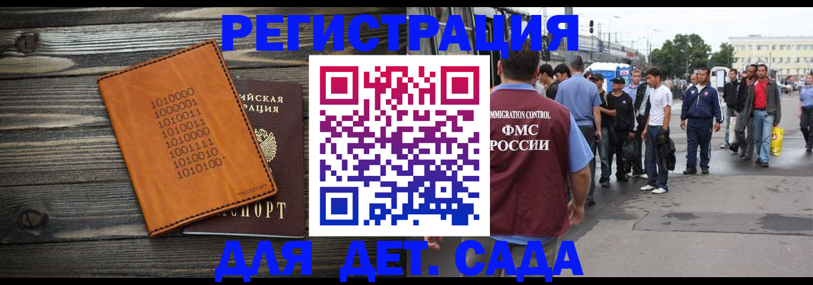 где прописаться в Черемхово